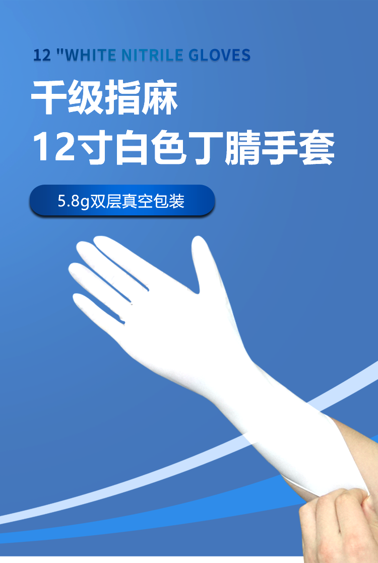 12寸白丁5_01.png